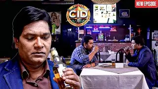 একসাথে বসে মদ! পঙ্কজ&ndash;অভিজিতের ফান সিন || CID BANGLA || NEW EPISODE