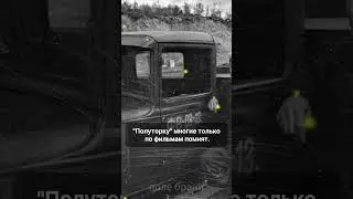 В чем американский 