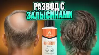 RU58841 &mdash; Почему актуален и работает?