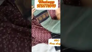 sugudisaree (1.10.2025) #chithiram #saree