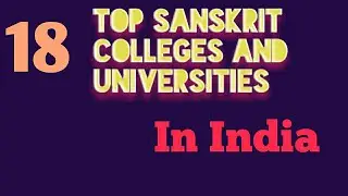 Top Sanskrit Universities in India|Best Sanskrit University #Sanskrituniversityindia#Sanskritcollege
