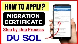 DU SOL: How To Apply Migration Certificate | How To Obtain Migration Certificate From DU SOL Online