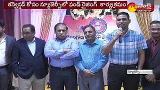 TATA Members Conducts Fund Raising Event In New Jersey || Sakshi TV