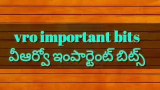 Vro important bits - వీఆర్వో ముఖ్యమైన బిట్స్