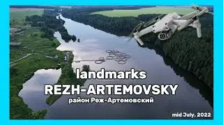 Drone: landmarks Rezh-Artemovsky