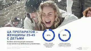 Может ли быть эффективной контент платформа фармацевтического бренда? Кейс Abbott