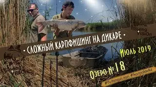 Карпфишинг, сложная рыбалка с невероятным исходом!