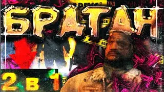 КРИМИНАЛЬНАЯ БРАТВА: KINGPIN LIES OF CRIME ОБЗОР (та самая игра из тик тока)
