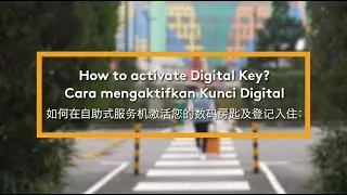 How to activate Digital Key? | Resorts World Genting