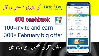 Firspay new cashback offer //firstpay February Cashback Offers 2023