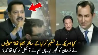 Pakistani Journalist Raise Questions Over Cipher Leak , Imran Khan Updates | Imran Khan Updates