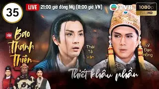 Phim TVB lồng tiếng Tân Bao Thanh Thiên (Justice Pao) 35/160 | Kim Siêu Quần, Lữ Lương Vỹ | 1995