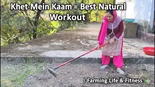 Khet Mein Kaam = Best Natural Workout | Farming Life & Fitness 