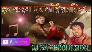 HAR KADAM PAR KOI KATIL HAI ... DJ MIXED SONG