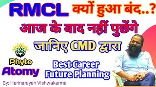 RMCL Kyon Band Hua | RMCL New Company | Contact : 9122637775 | Future of Phyto Atomy
