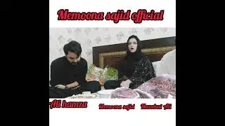 memoona sajid .Ali hamza and nazakat Ali khan saab . manqabat 2021