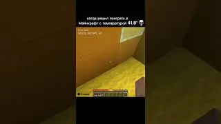 Что здесь вообще происходит? #minecraft #ai #minecraftai