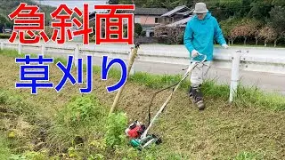 【２０２６ 米作り8】用水路の急斜面刈り スパイダーSP301AとゼノアBCZ265だぞ👍
