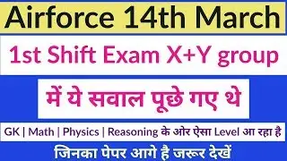 Airforce X & Y Group Exam Review | 14th March | 1st Shift