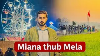 Miana Thub Mela 2026 🎡 | imhamzaali 