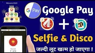Google Pay Merchant Update l Google Pay Selfie & Disco Stamp Collect l Google Pay New Offer360p