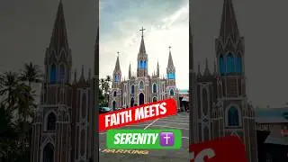 Faith meets Sernity : St. Mary&rsquo;s Church