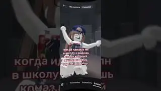 ^_^ #морикстоп #roblox #врекпж #активпж #глобальныерекомендации