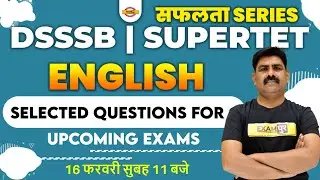Super TET Classes | SUPER TET/DSSSB English | Super TET English Questions | English By Mahender Sir