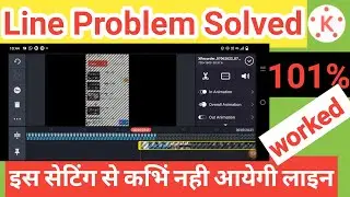 Video lining problem in kinemaster, How To Solve Video Layer Maximum Exceeded Problam ,