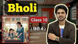 Bholi Class 10 | Chapter 9 One Shot Footprints Without Feet Full ( हिंदी में ) Explained by Dear Sir
