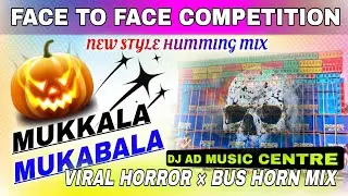 Face To Face New Style Horn Competition Song / 1 Step Horror Vibration Humming Pop Bass /DJ AD Music