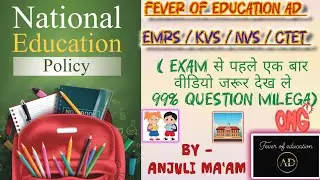 NEP - 2020 👉EMRS // KVS // NVS // CTET // UPTET// DSSSB // REET MAINS & ALL TEACHING EXAMS 👈
