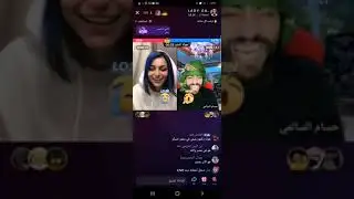 بثوث حسام السالمي ومع المصريه طلعو 😱جيران وتعزمه لبيتها 🤣😱