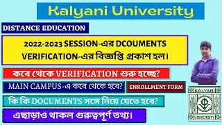 Kalyani University Distance Education Documents Verification 2022-23.#ku dodl #dodl notice