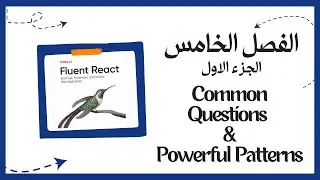 fluent react ch5 part 1 | Common Questions & Powerful Patterns