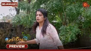 Ethirneechal Thodargiradhu - Preview | 30 Jan 2026 | Tamil Serial | Sun TV