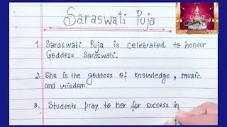 10 Lines on Saraswati Puja in English 🙏📚 | Saraswati Puja Essay | Vasant Panchami|Short & Easy Lines