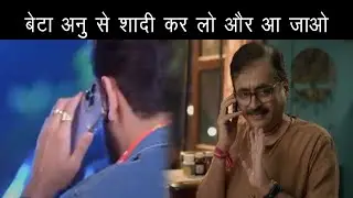 Tum se tum tak | शर्मा जी लेंगे बड़ा फैसला, 