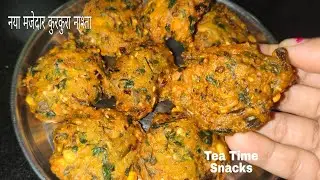 10 मिनट में गरमागरम क्रिस्पी नाश्ता बनाएं जो भी खाए  तारिफ करता जाए| Street Style Chanadal vada