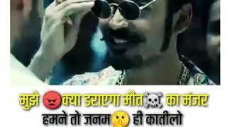 Maari 2 dialogue whatsapp status video🤨