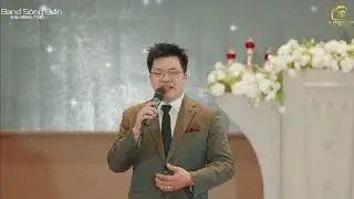 Đám cưới TIẾN ANH  ❤️ NGỌC HẰNG |18. 01. 2026