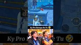 Ky Pro Banega Re Tu 🤣