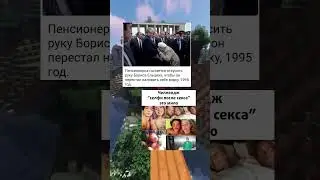 Мемы день 104 | 520 #подпишись #юкан #edit #mem #актив#roblox#роблокс #роблоксерша #robloxedit