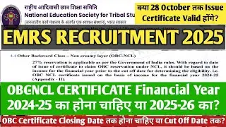 Why should the EMRS OBC-NCL Certificate be issued after April 1, 2025? Issue Date for OBC NCL? #emrs