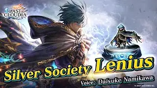 Introducing Silver Society Lenius and Susanoo (UR)!