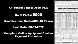 KP School Leader Jobs 2022 | How to Apply Online on ETEA for School Leader Jobs 2022