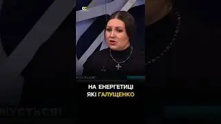 Енергетичний фронт здали без бою