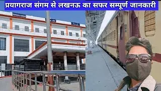 Prayagraj Sangam से Lucknow Charbagh Journey Full Information Mask Girl।।