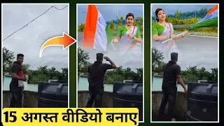 15 August Video Editing Vn App 2022 / 15 August Editing Video 2022 / 15 August Photo Editing 2022