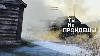 СОЮЗ НЕРУШИМЫЙ 2.0 l #8 l Wot Blitz